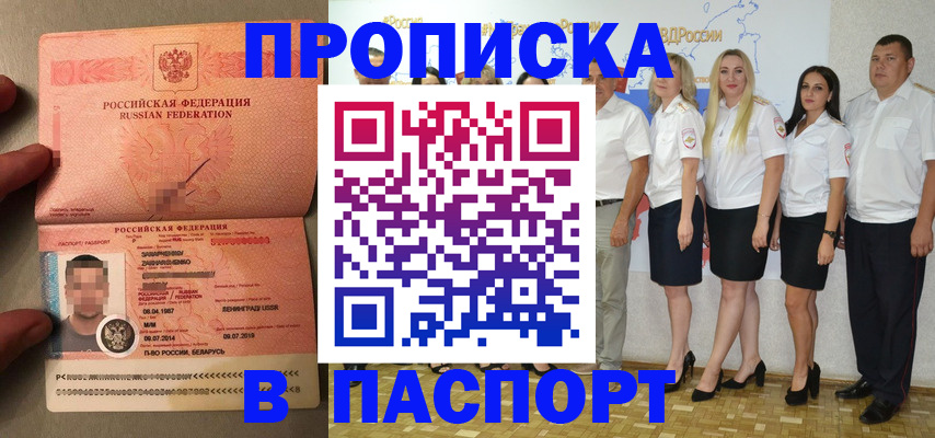 найти адрес прописки в Туле
